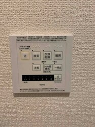 東加古川駅 徒歩10分 1階の物件内観写真